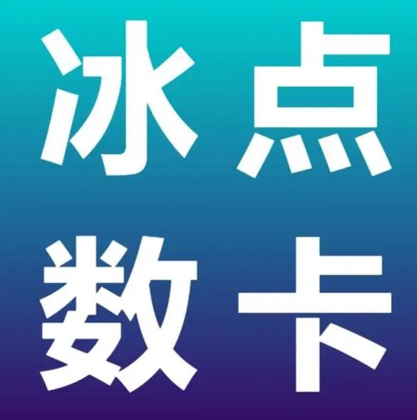 抖音一毛钱10000播放量
